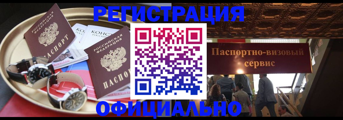 временная регистрация адрес в Ряжске